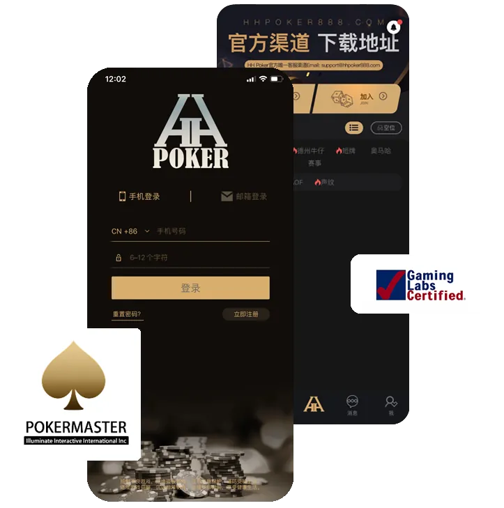 hhpoker官方